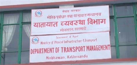 department of transport management nepal.